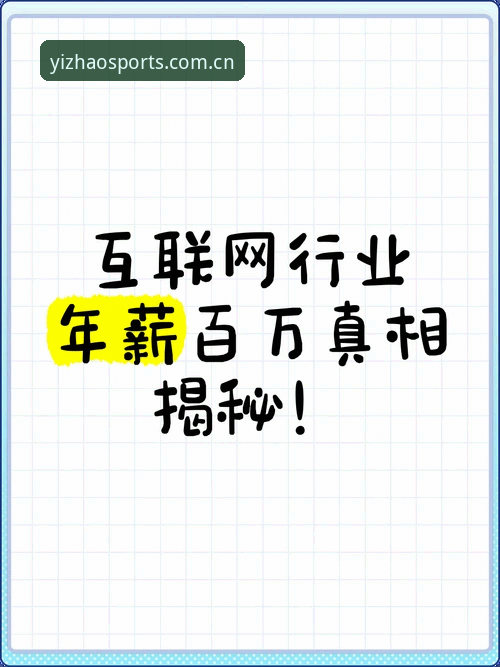 亿兆体育官方下载通道 揭秘亿兆体育官方下载通道:安全与效率背后的行业真相